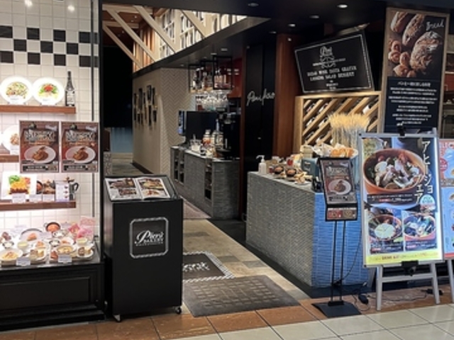 Pier's BAKERY新居浜店の写真1