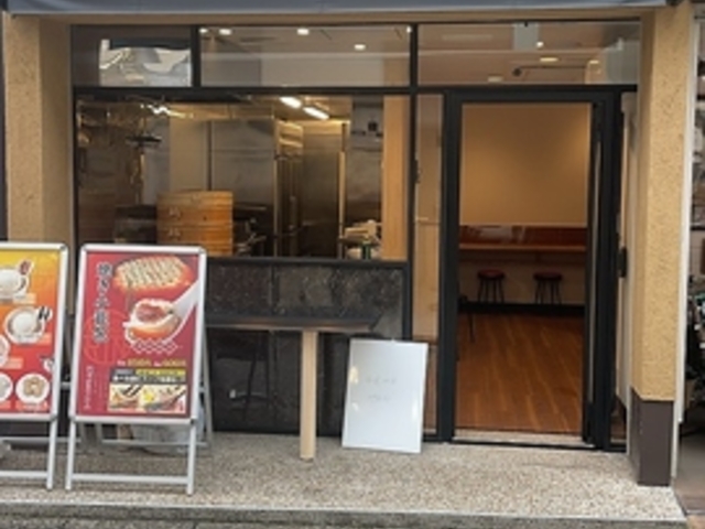 景林点心舗の写真1