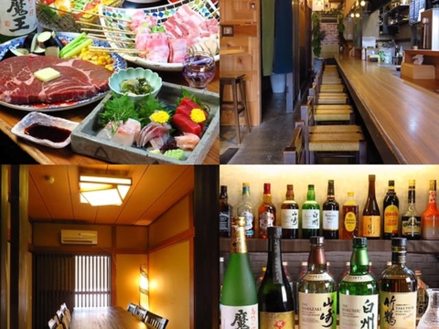 酒場44の写真1
