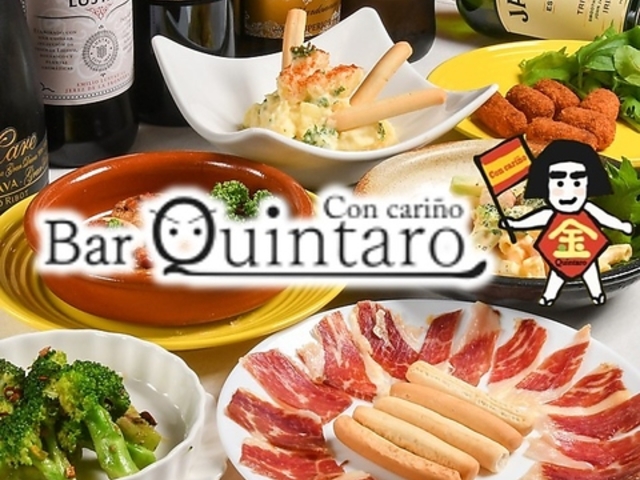 Bar Quintaro バルキンタローの写真1