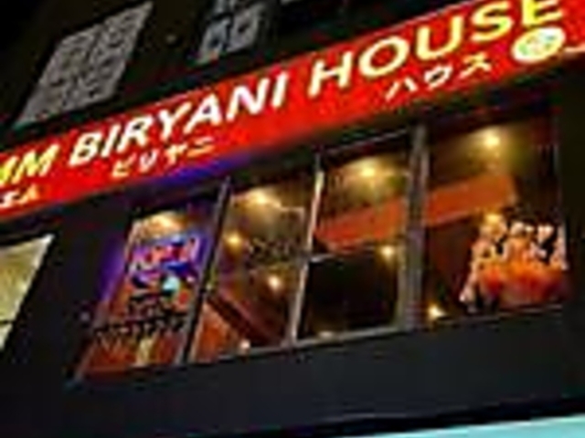 MM BIRYANI HOUSE エムエムビリヤニハウスの写真1