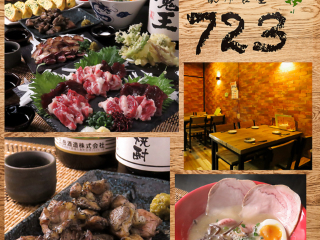 居酒屋 創作食堂723 ナナニーサン 浜松の写真1