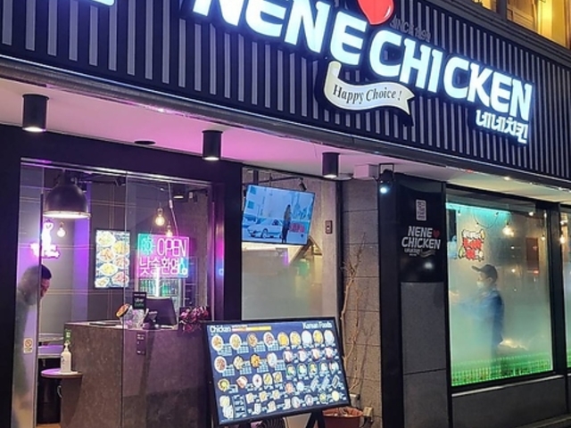 ネネチキン 小倉店の写真1