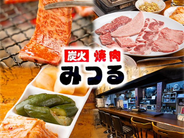 焼肉みつるの写真1