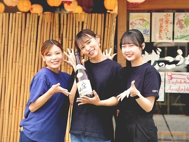 ぜっこうちょう 入谷店の写真1
