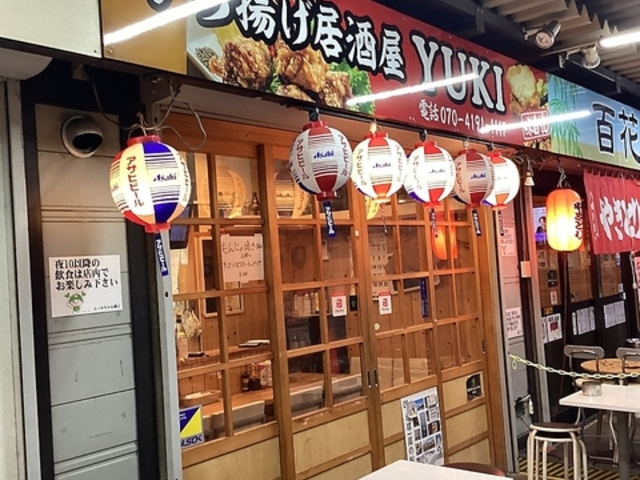 からあげ居酒屋 yukiの写真1