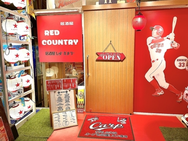 居酒屋RED COUNTRY レッドカントリーの写真1