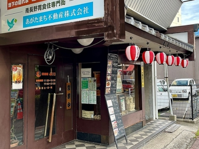 居酒屋4410の写真1