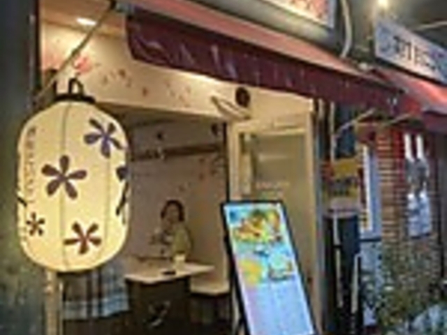 鉄板だいどこ 櫻の写真1