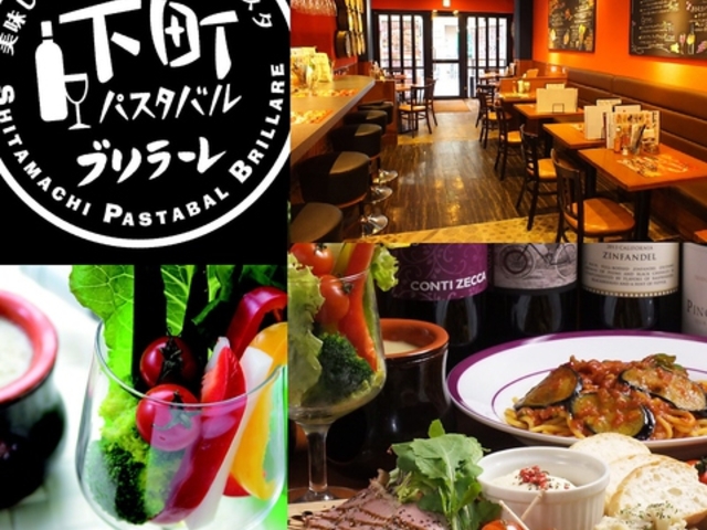 下町パスタバル ブリラーレ亀有店の写真1