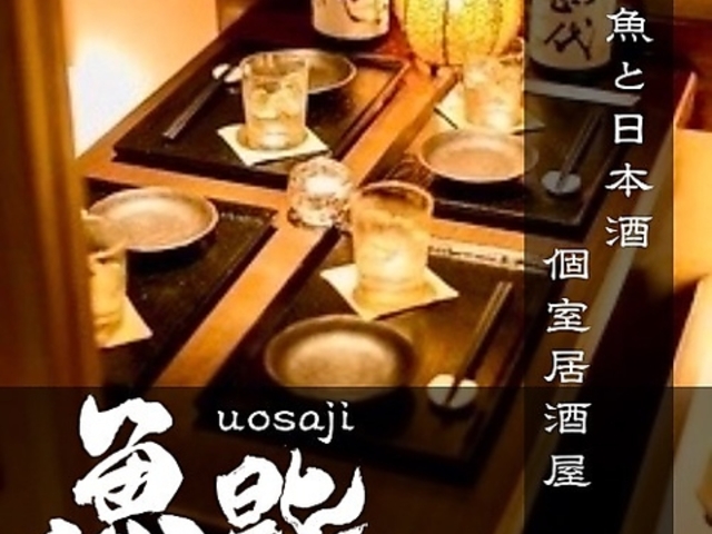 大和屋 やまとや 川崎店の写真1