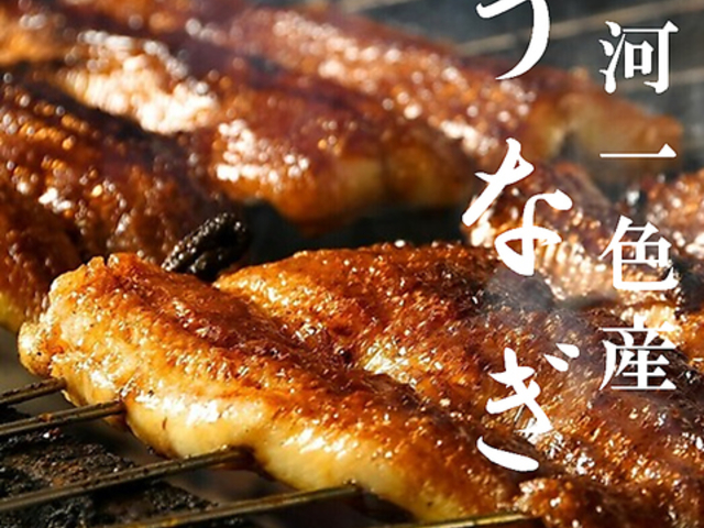 昼からうなぎ 金山店の写真1