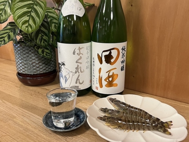 居酒屋 れんげの写真1