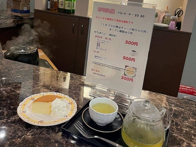 からじし屋の写真1