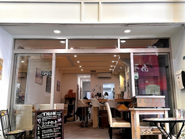 Think Cosmopolitan French Restaurant シンク コスモポリタン フレンチ レストランの写真1