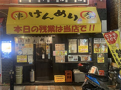 けんめりの写真1