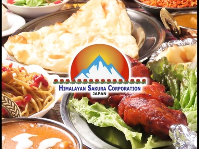 HIMALAYAN SAKURA ヒマラヤンサクラの写真1