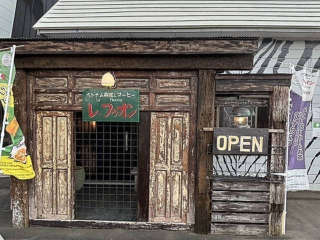 レフゥオンのベトナム料理とコーヒーの写真1
