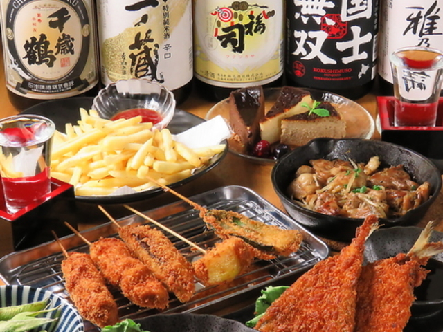 手抜き酒場 エースの写真1