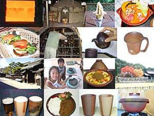 衆楽館の写真1