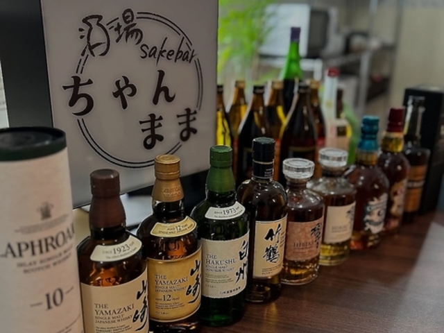 酒場ちゃんままの写真1