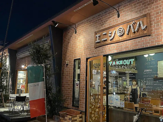 エニシバルの写真1