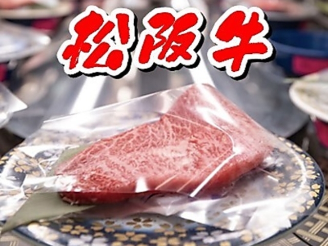 回転焼肉一升びん 名古屋則武新町店の写真1