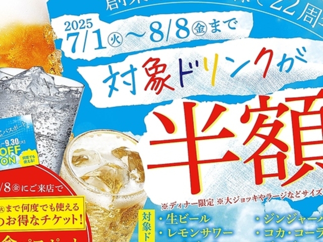 赤から 奈良新大宮店の写真1