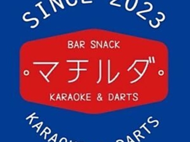 Bar マチルダの写真1