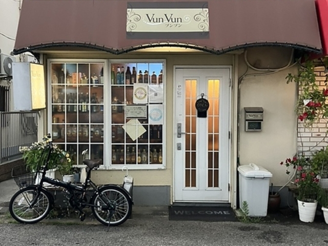 VunVun ブンブンの写真1