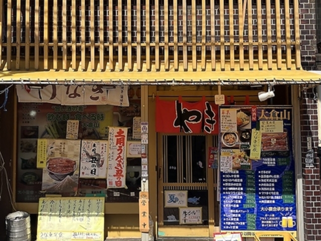 南林間 大倉山の写真1