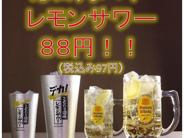 はじめ商店丸亀町店の写真1