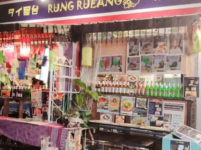 タイ屋台 ルン ルアンの写真1