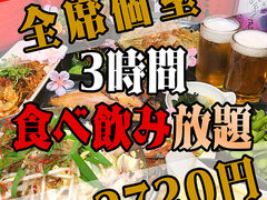 ぶたぞう 梅田店の写真1