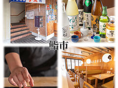 鮨市の写真1