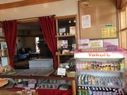 ダーシェンカ・菜 豊田店の写真3