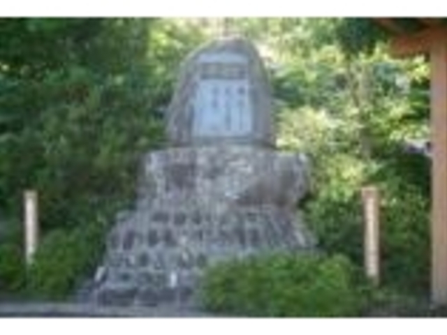 志賀潔頌徳碑の写真1