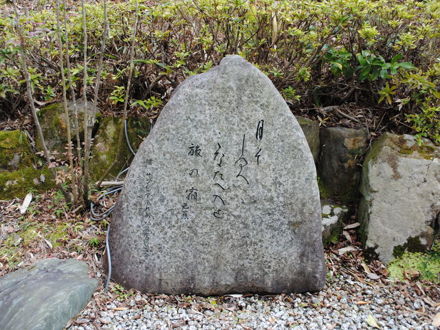 芭蕉句碑(ヒルホテルサンピア伊賀)