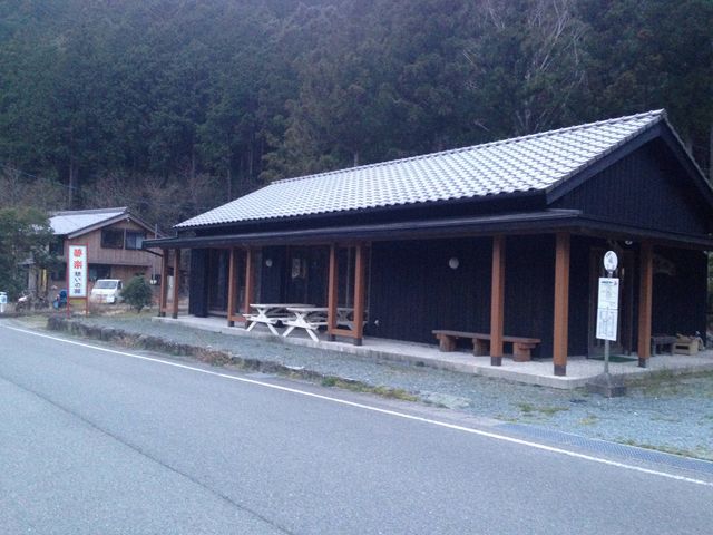 夢楽・憩いの館