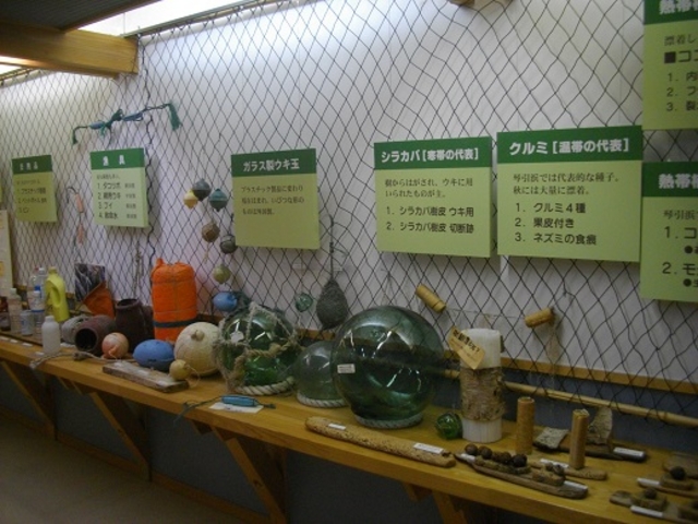 琴引浜鳴き砂文化館