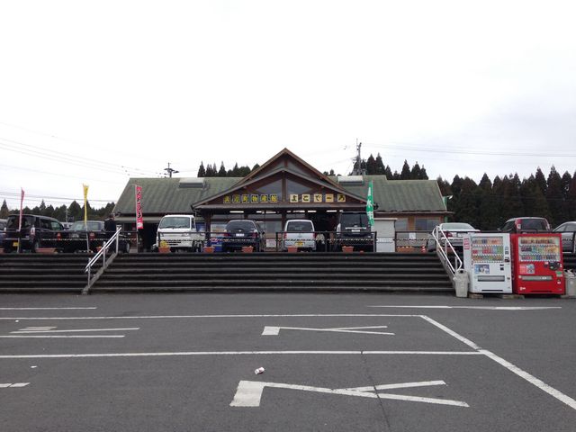 溝辺町物産館「よこで?ろ」