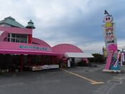 桃山特産センターの写真2