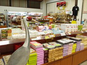出水市出水駅観光特産品館「飛来里」の写真2
