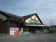 つるだ特産品直売所「自慢館」の写真1