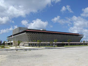 国立劇場おきなわの写真1