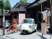 昭和レトロな温泉銭湯 玉川温泉の写真2