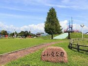 ふれ愛公園の写真1