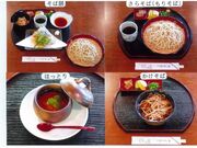 手打ちそば「ほっとり」の写真2