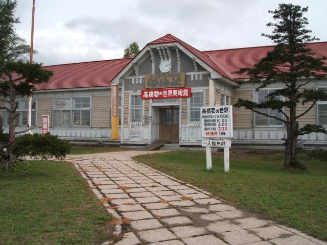 向陽館