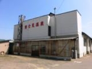 富士見温泉の写真1